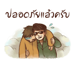 Bin Bunluerit sticker #8181905