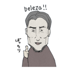 South American man(Brazil ver.) sticker #8182158