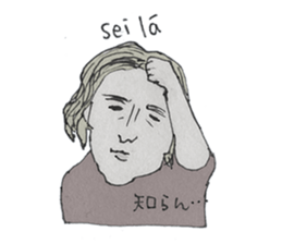 South American man(Brazil ver.) sticker #8182179