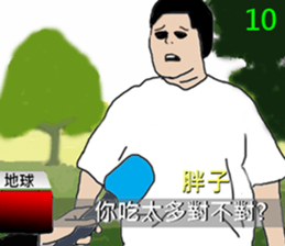 ConversationMAN-FunTV!!! sticker #8182308