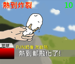 ConversationMAN-FunTV!!! sticker #8182309