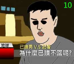 ConversationMAN-FunTV!!! sticker #8182310