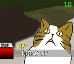 ConversationMAN-FunTV!!! sticker #8182311