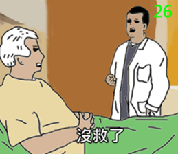 ConversationMAN-FunTV!!! sticker #8182312