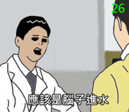 ConversationMAN-FunTV!!! sticker #8182314