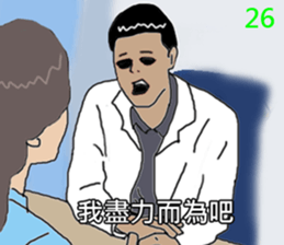 ConversationMAN-FunTV!!! sticker #8182315