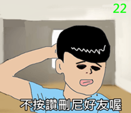 ConversationMAN-FunTV!!! sticker #8182316