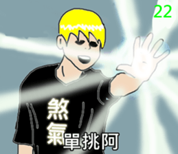 ConversationMAN-FunTV!!! sticker #8182318