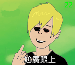 ConversationMAN-FunTV!!! sticker #8182319