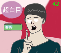 ConversationMAN-FunTV!!! sticker #8182325