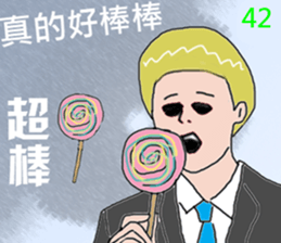 ConversationMAN-FunTV!!! sticker #8182326