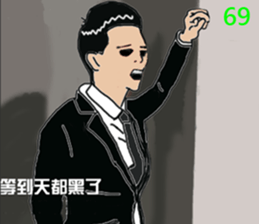 ConversationMAN-FunTV!!! sticker #8182328