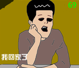 ConversationMAN-FunTV!!! sticker #8182331