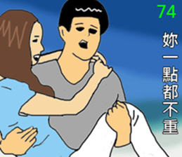 ConversationMAN-FunTV!!! sticker #8182334