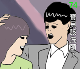 ConversationMAN-FunTV!!! sticker #8182335