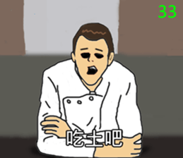 ConversationMAN-FunTV!!! sticker #8182337