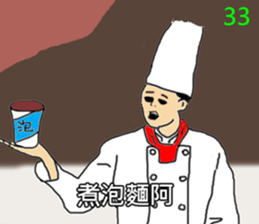 ConversationMAN-FunTV!!! sticker #8182339