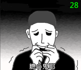 ConversationMAN-FunTV!!! sticker #8182341