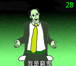 ConversationMAN-FunTV!!! sticker #8182342