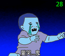 ConversationMAN-FunTV!!! sticker #8182343