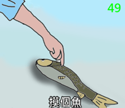 ConversationMAN-FunTV!!! sticker #8182347