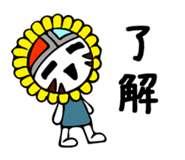 Sunface and funny Friends sticker #8182348