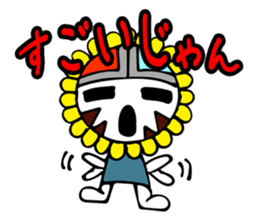 Sunface and funny Friends sticker #8182361
