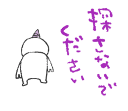 child ogre sticker #8182496