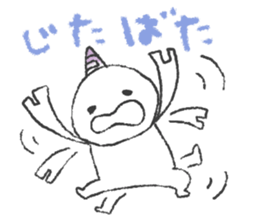 child ogre sticker #8182499