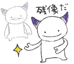 child ogre sticker #8182507