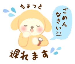 Hitsuji no Maple (Maple Sheep)2 sticker #8182559