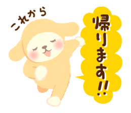 Hitsuji no Maple (Maple Sheep)2 sticker #8182561