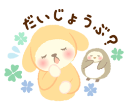 Hitsuji no Maple (Maple Sheep)2 sticker #8182566