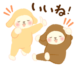 Hitsuji no Maple (Maple Sheep)2 sticker #8182570