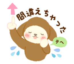 Hitsuji no Maple (Maple Sheep)2 sticker #8182574