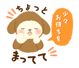 Hitsuji no Maple (Maple Sheep)2 sticker #8182584