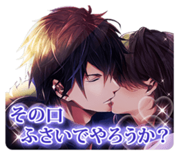 Midnight Cinderella -Ikemen Romances sticker #8182871