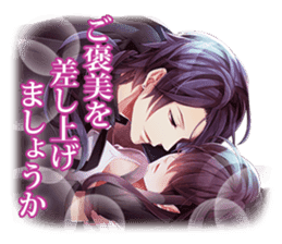 Midnight Cinderella -Ikemen Romances sticker #8182873