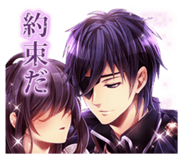 Midnight Cinderella -Ikemen Romances sticker #8182875