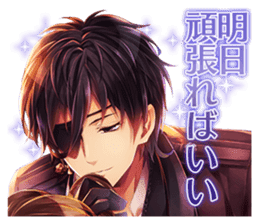 Midnight Cinderella -Ikemen Romances sticker #8182884