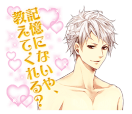 Midnight Cinderella -Ikemen Romances sticker #8182893