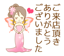 The night sticker which works sticker #8182908