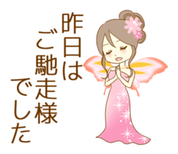 The night sticker which works sticker #8182909