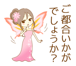 The night sticker which works sticker #8182910