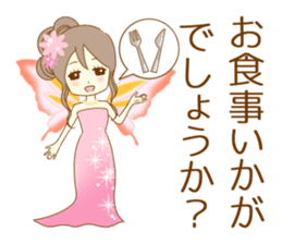 The night sticker which works sticker #8182911