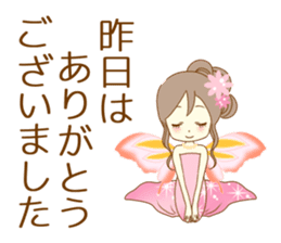 The night sticker which works sticker #8182912