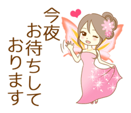 The night sticker which works sticker #8182913