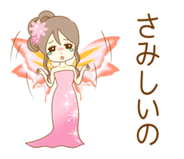 The night sticker which works sticker #8182914