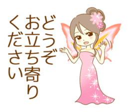 The night sticker which works sticker #8182915