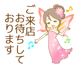 The night sticker which works sticker #8182917